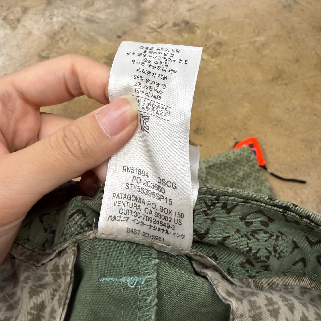 [정품/6] 파타고니아 우먼 오가닉 코튼팬츠 b8 상품이미지6