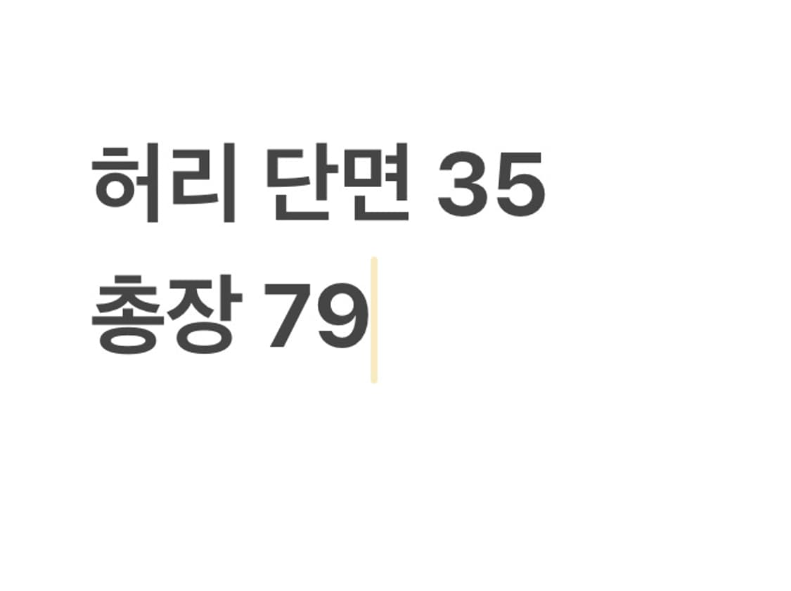 모리걸 빈티지 버튼 데님 롱 스커트 상품이미지3