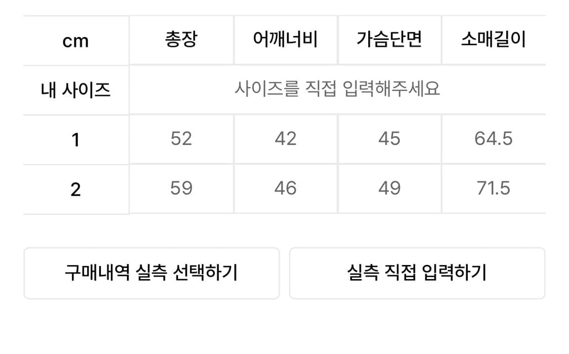 아캄 선버튼 가디건 블랙 판매합니다 상품이미지5
