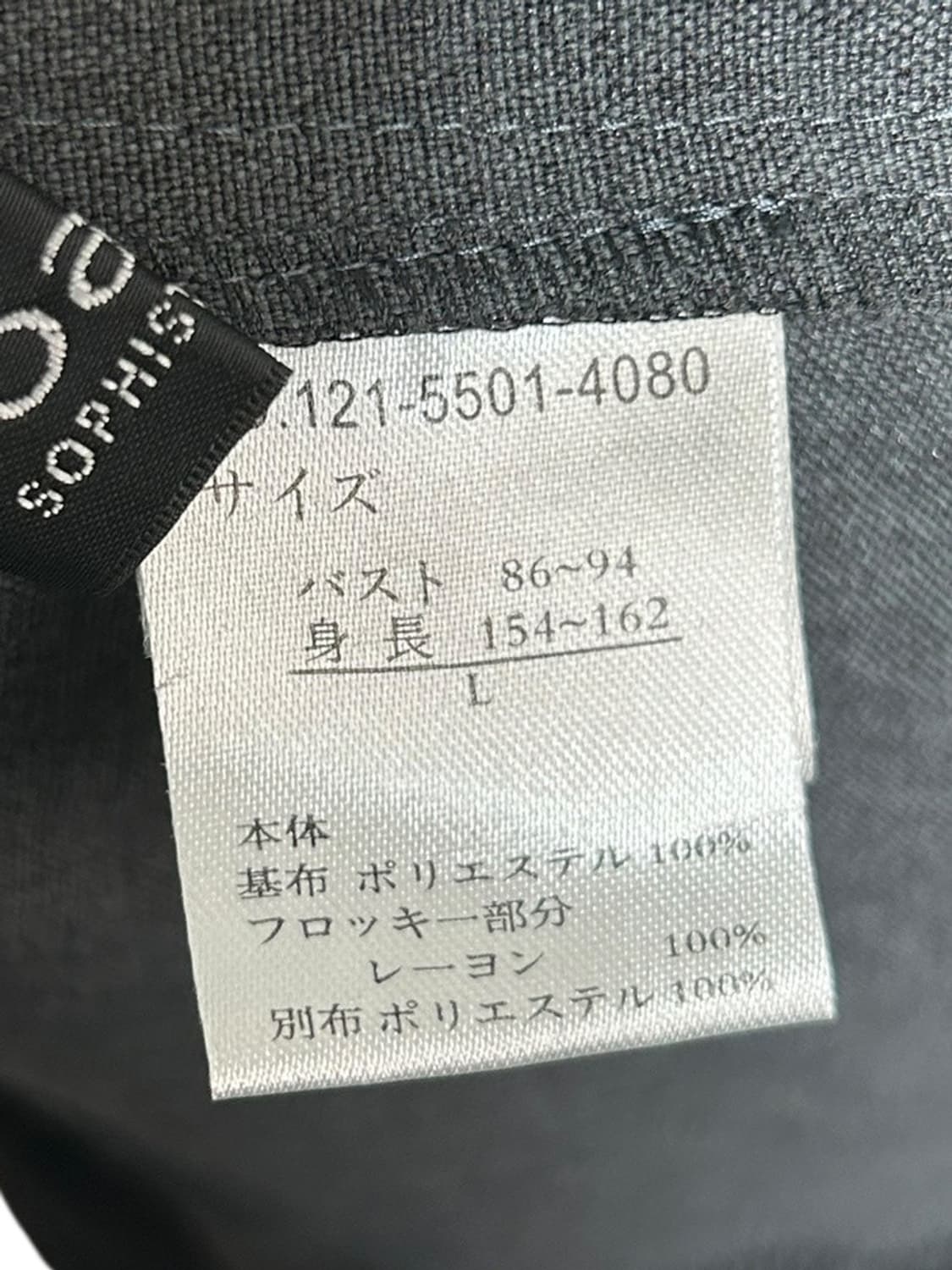 vtg jacket 상품이미지4