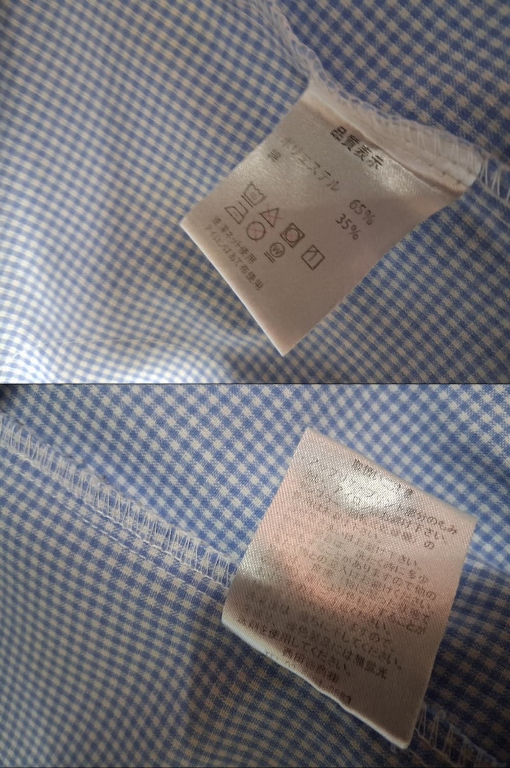 일본빈티지 긴팔소매 케릭터 앞치마 케릭터 에이프런 77까지
 상품이미지9