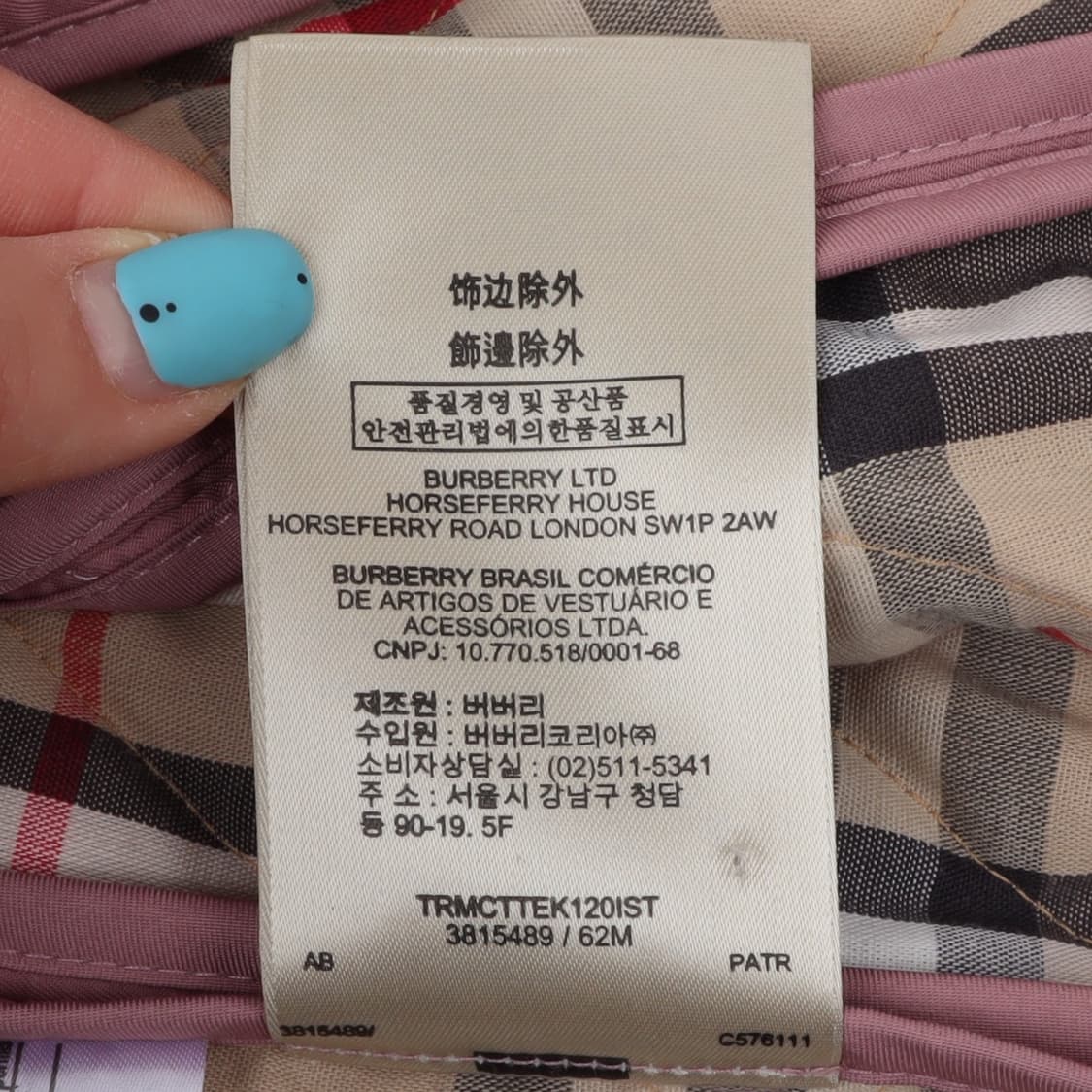 버버리 신형 라이트 핑크 퀄팅 자켓 상품이미지10