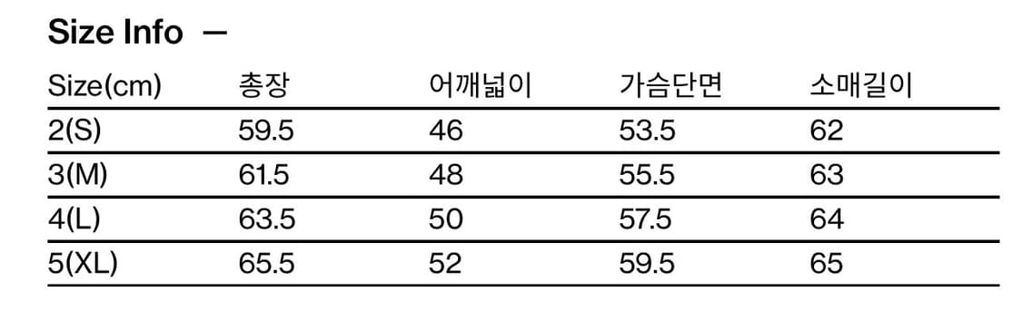 5사이즈) 해칭룸 더블 슬리브 트랙 가디건 상품이미지4