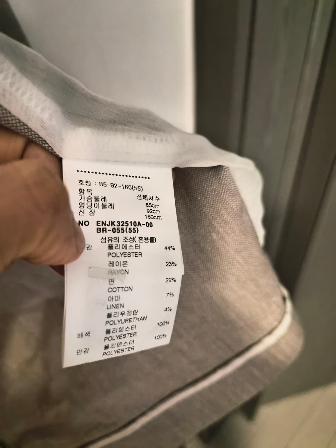 이앤씨(EnC) 베이지 린넨 원버튼 7부 자켓 (55사이즈) 상품이미지6