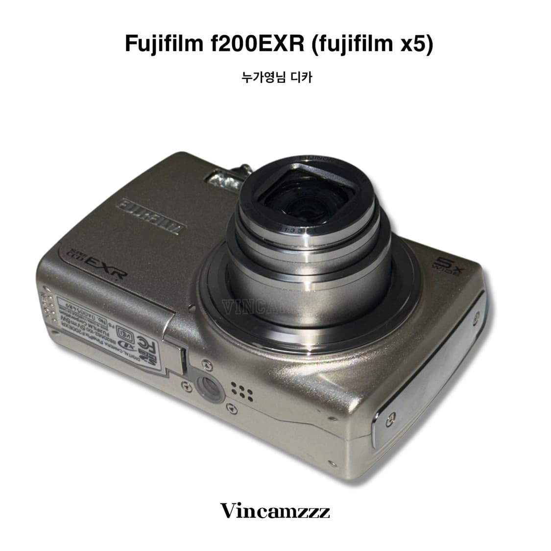 [누가영 디카] Fujifilm 후지 x5 파인픽스 F200EXR 카메라 상품이미지6