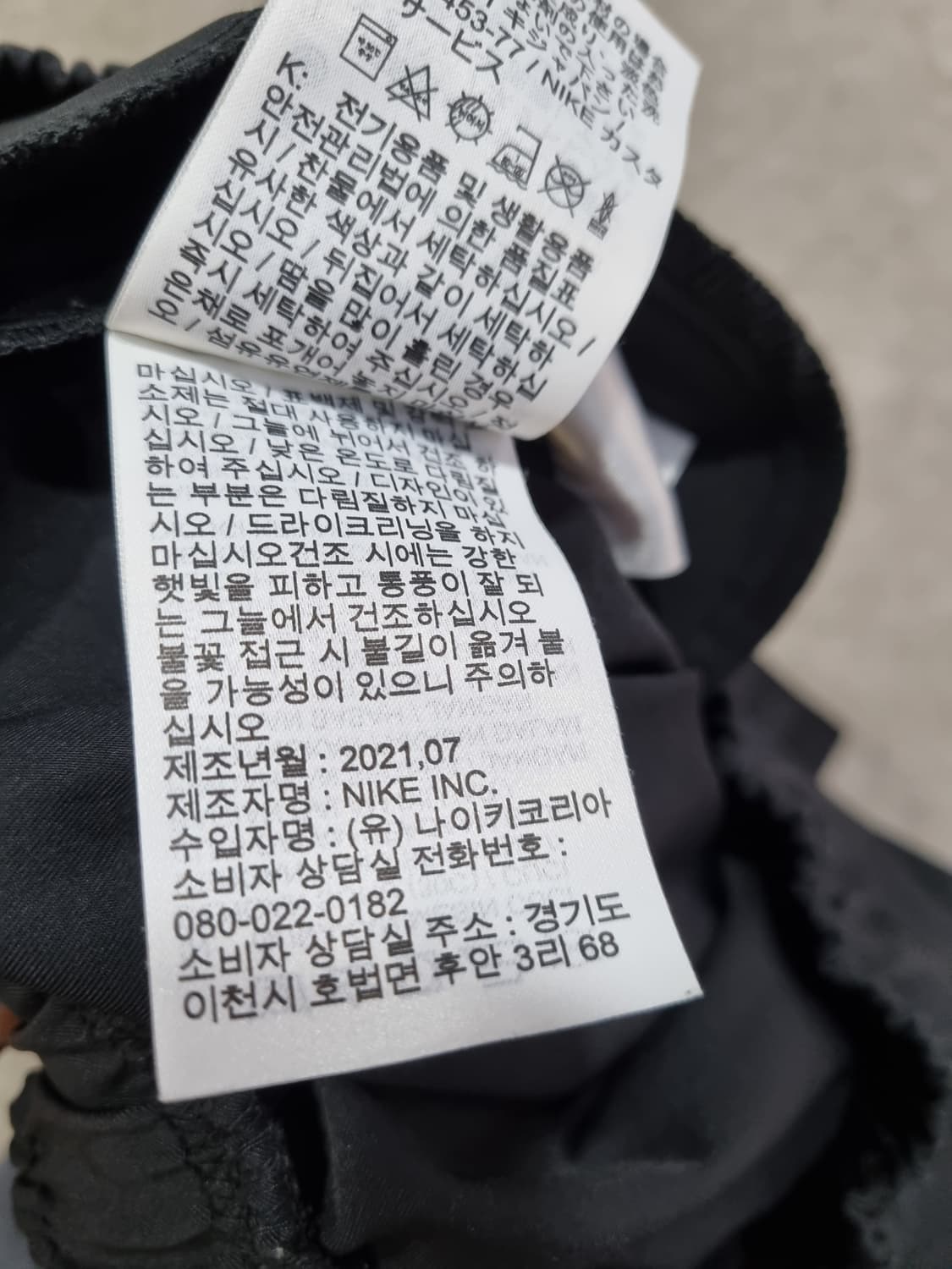 여성 M 나이키 우먼스 테크팩 바지 상품이미지7