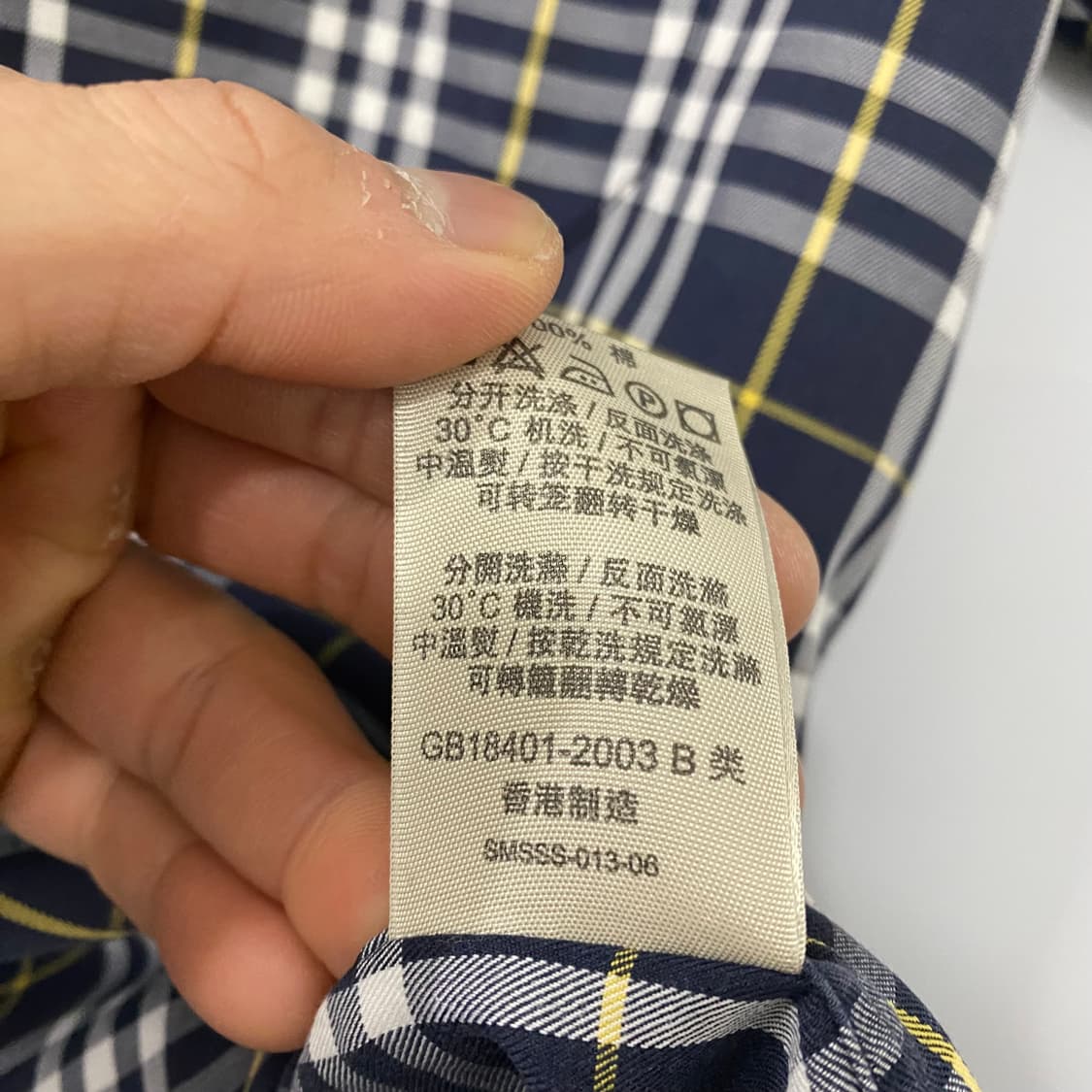 버버리 체크 반팔셔츠(M) 상품이미지5