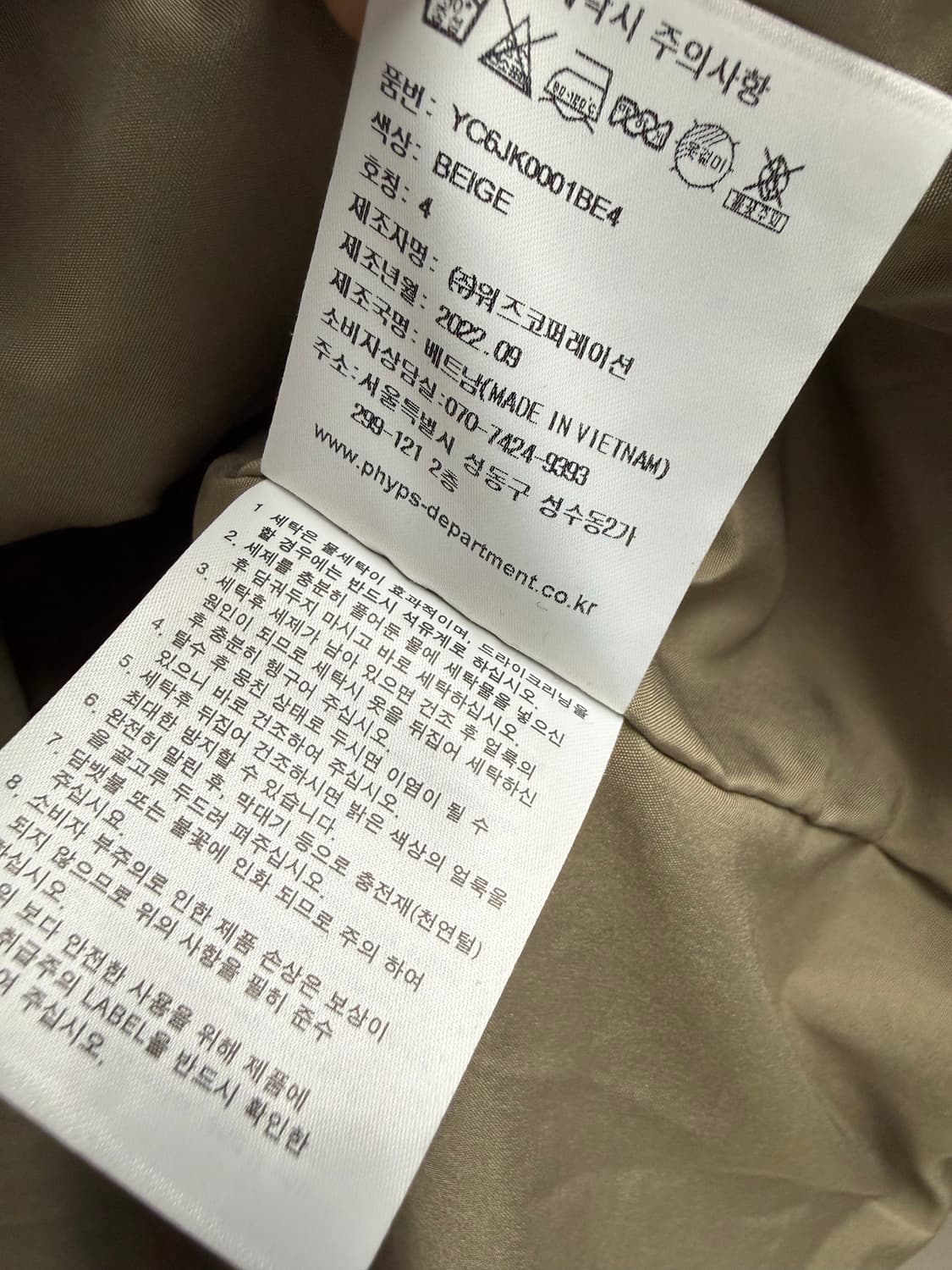 남성 XL / 예일 퀄팅 경량패딩 베이지 상품이미지6