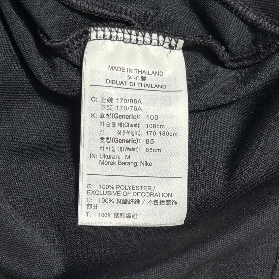 M 나이키 아스날 블랙 트렉탑 상품이미지5