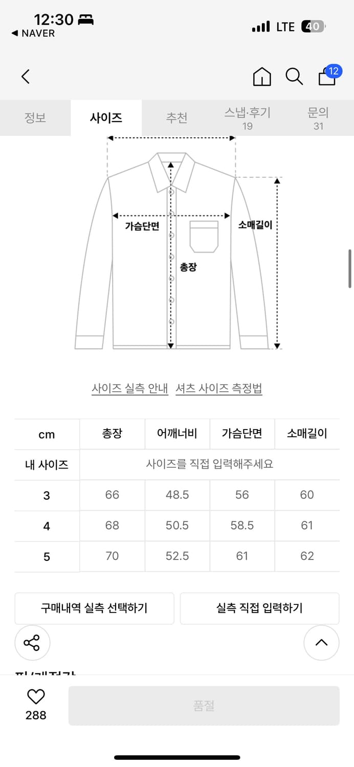 브라운야드 카라 가디건4 라이트 올리브 상품이미지7