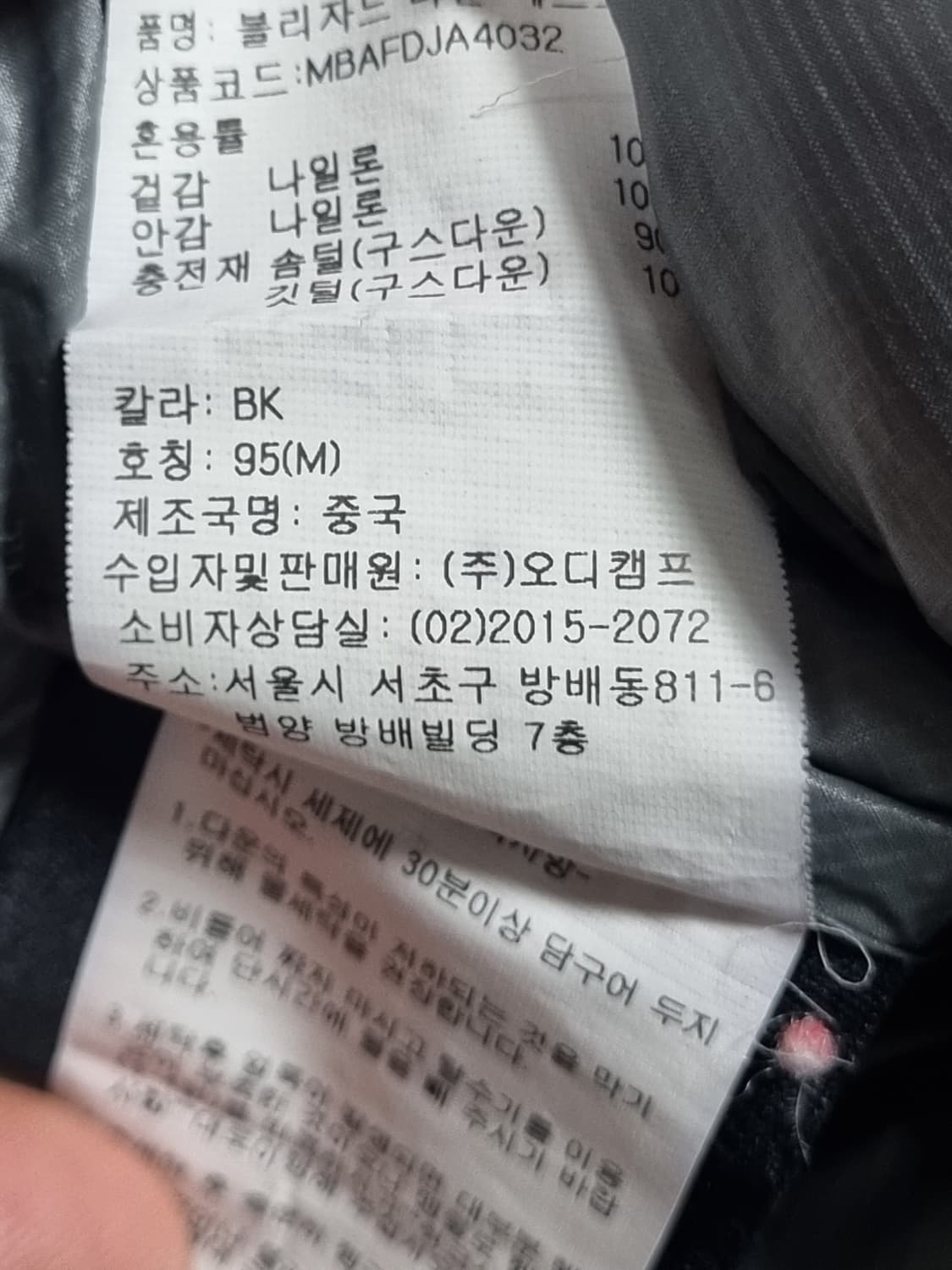 몽벨 여성 800FP 구스 패딩조끼  상품이미지5