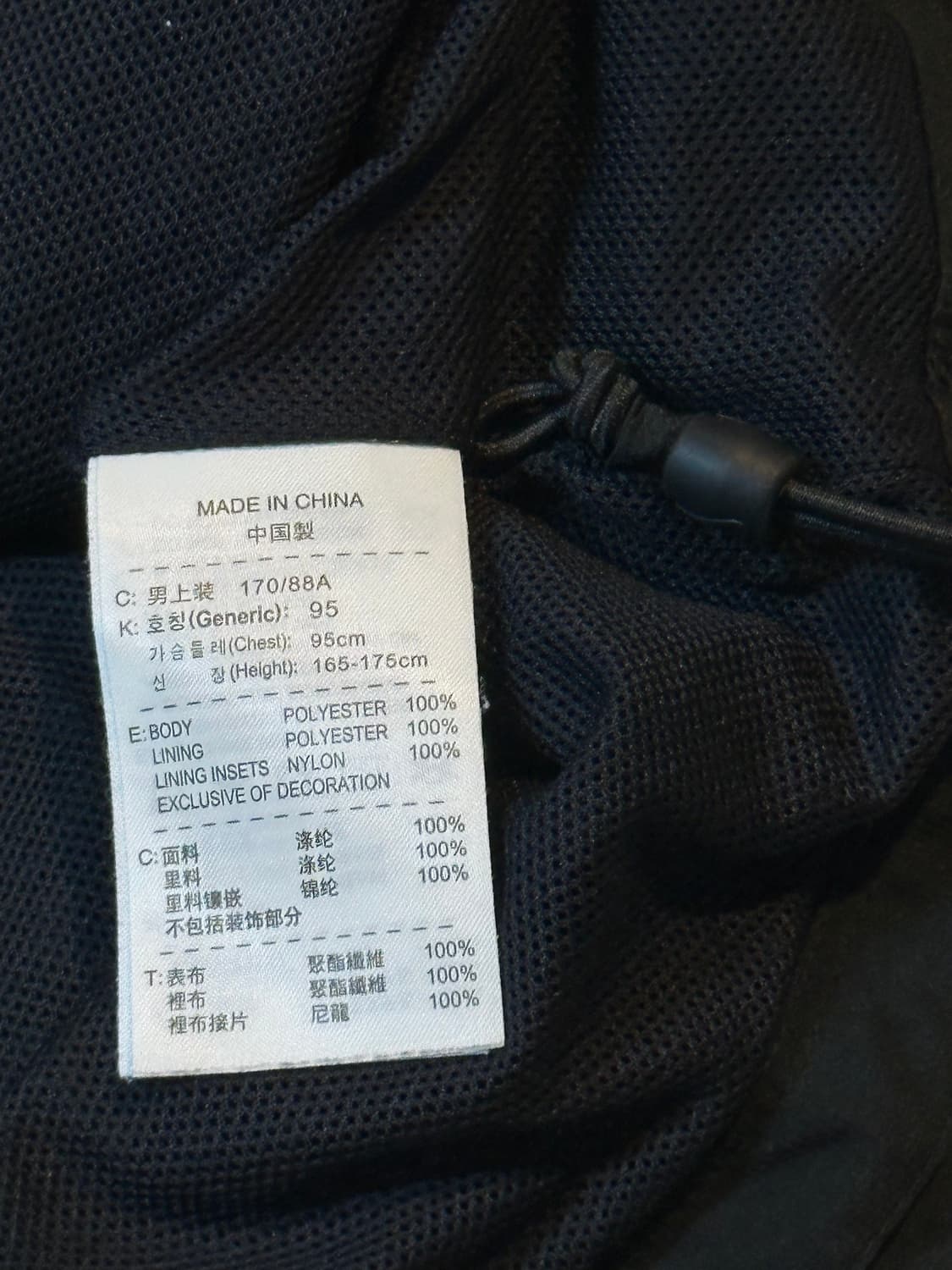 나이키 드라이핏 스우시 라인 바람막이 자켓 블랙 상품이미지6