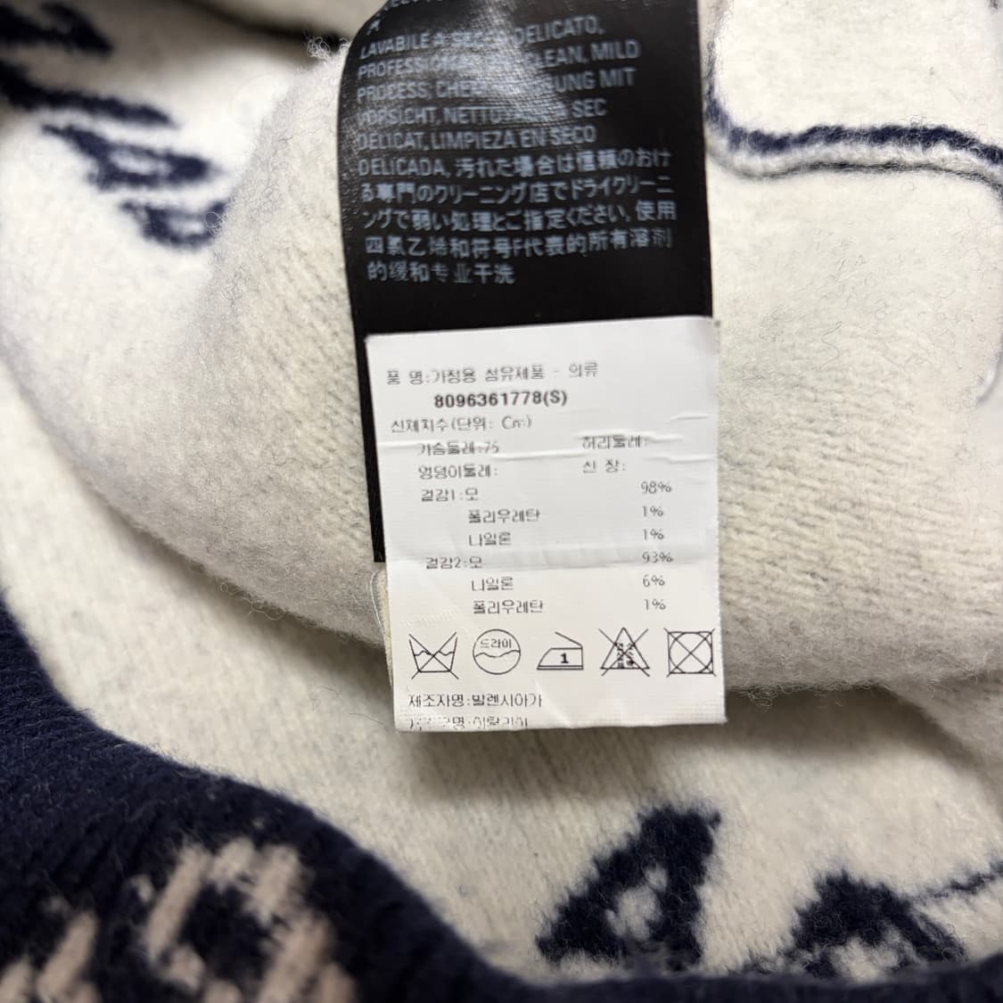 백화점 정품(W)발렌시아가 올오버 멀티로고 크롭 숏 니트 상품이미지5