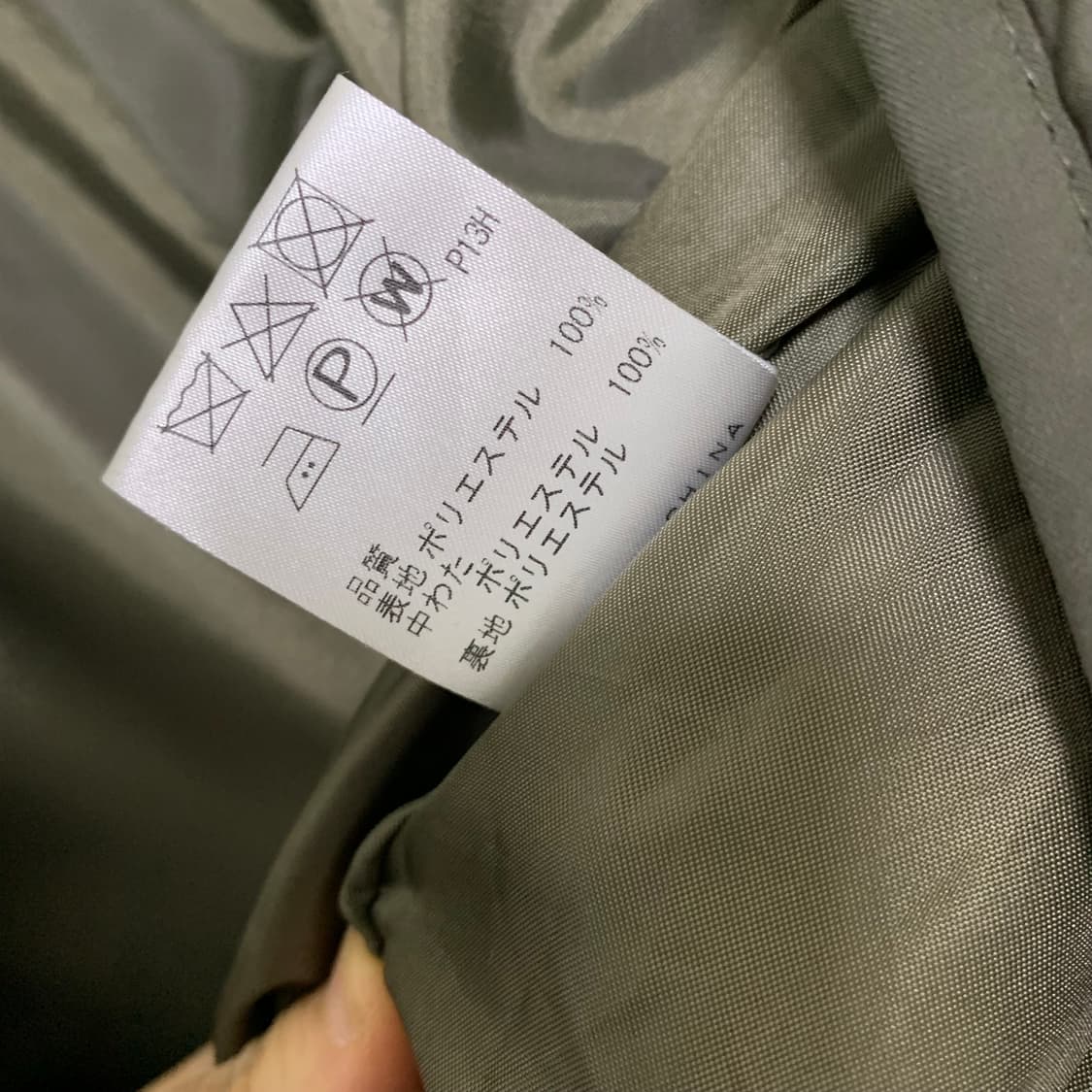 제이프레스 일본 빈티지 퀄팅 버튼 자켓 카키 점퍼 상품이미지6