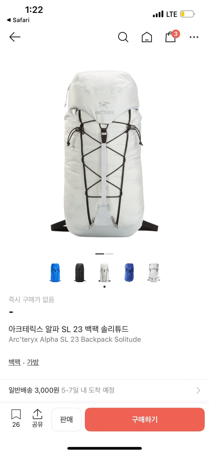 아크테릭스 알파23sl 구합니다 상품이미지1