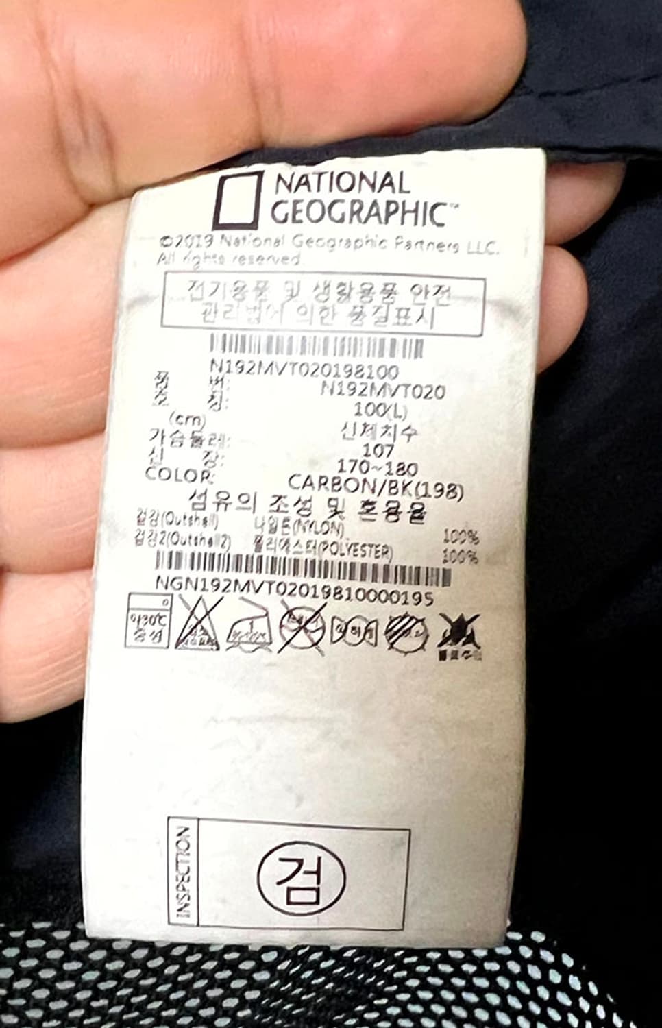 내셔널지오그래픽 테니아 BACK 메쉬 블랙 매쉬 남자 여름조끼 L 100 상품이미지6
