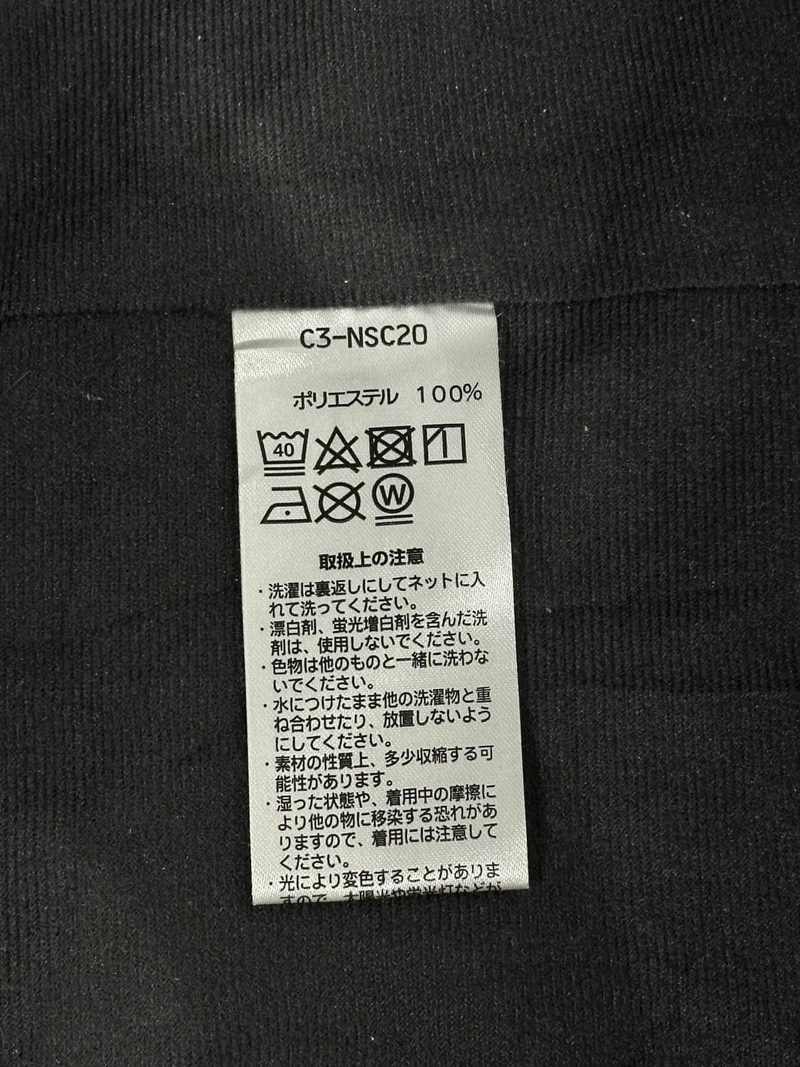 챔피온 블랙 오버핏 로고 바람막이 자켓 S 상품이미지8