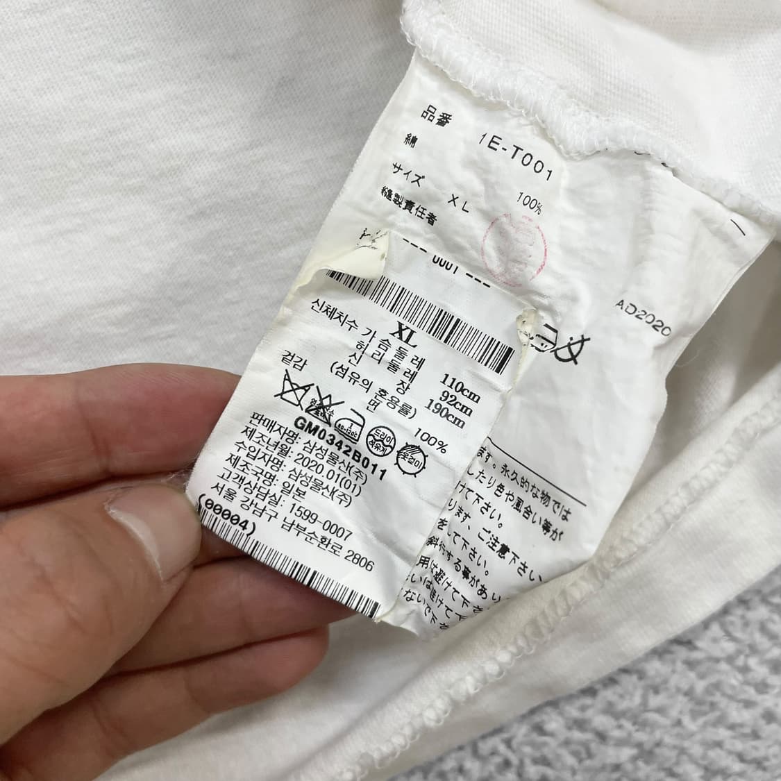 블랙 꼼데가르송 핸드 프린팅 반팔 티셔츠 화이트 상품이미지4