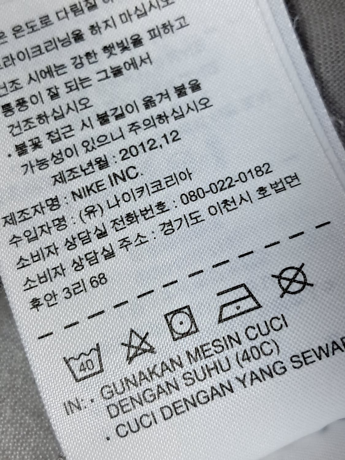 나이키 골프 반팔티 L 상품이미지10