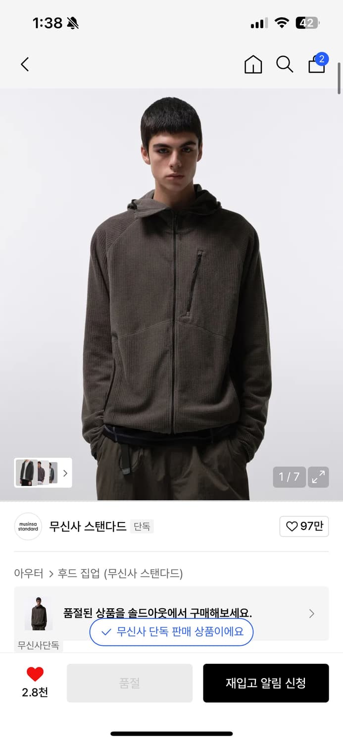 (구매)무신사 스탠다드 시티레저 바라클라바 후드 집업 머드 그레이 상품이미지1