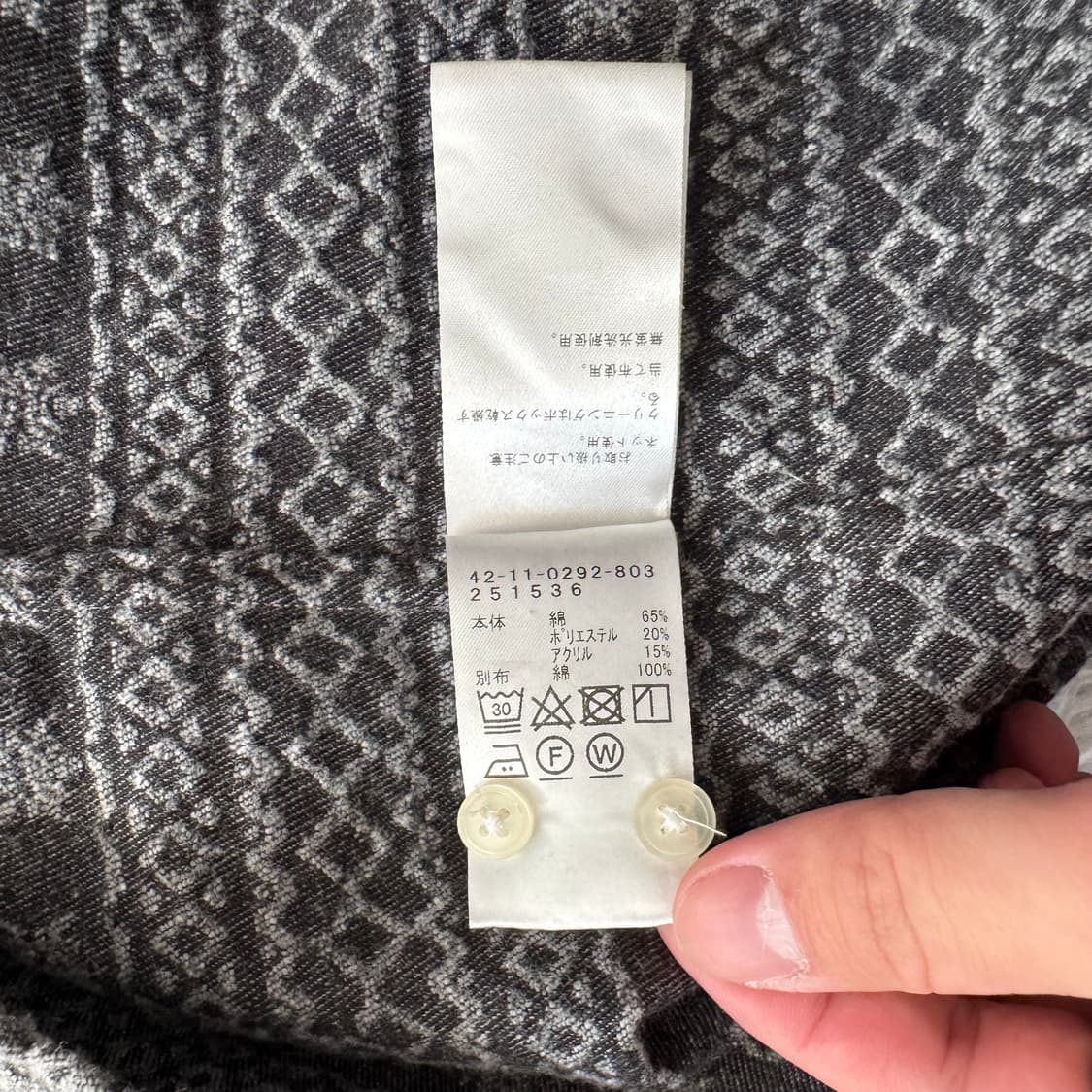 BEAMS 일본빈티지 벨벳 셔츠 빔즈 빈티지셔츠 빔즈셔츠 m 95 상품이미지6