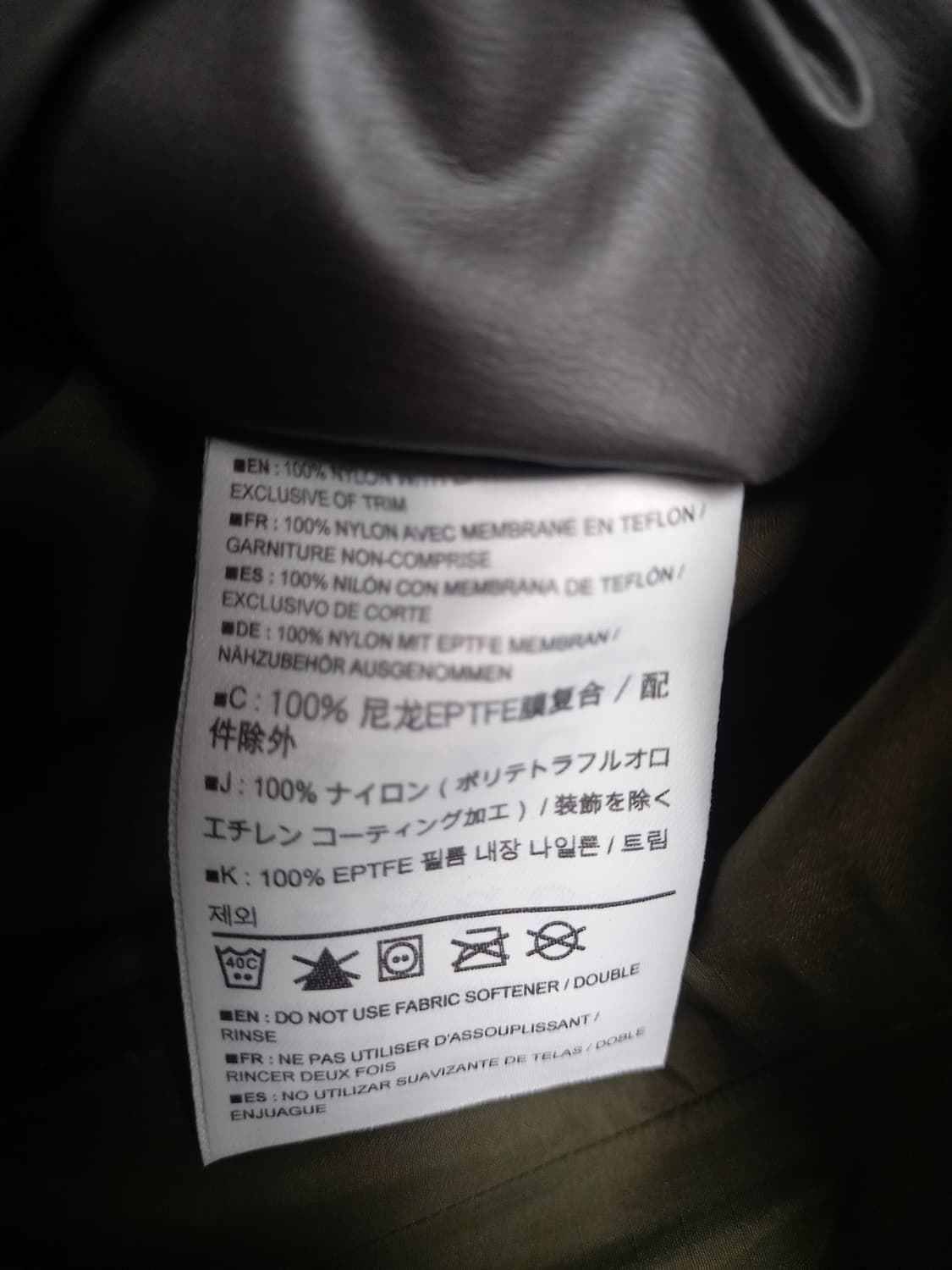 아크테릭스 베타 sl 후디 고어텍스 포리지  M 상품이미지5