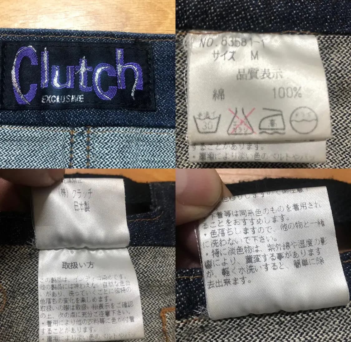 Clutch EXCLUSIVE-JAPAN 스커트(코튼)M 사이즈 상품이미지6