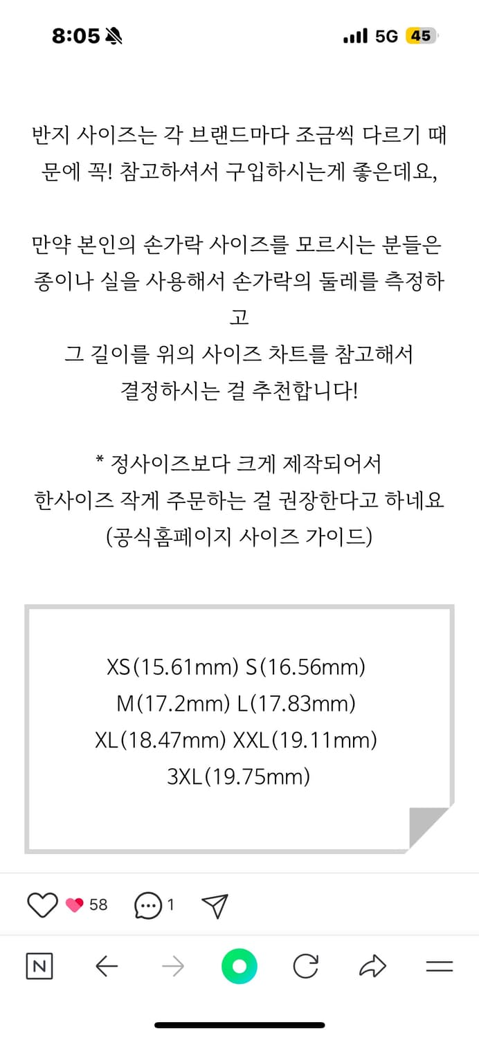 디올 레볼루션 반지 화이트 크리스탈 xs 상품이미지6