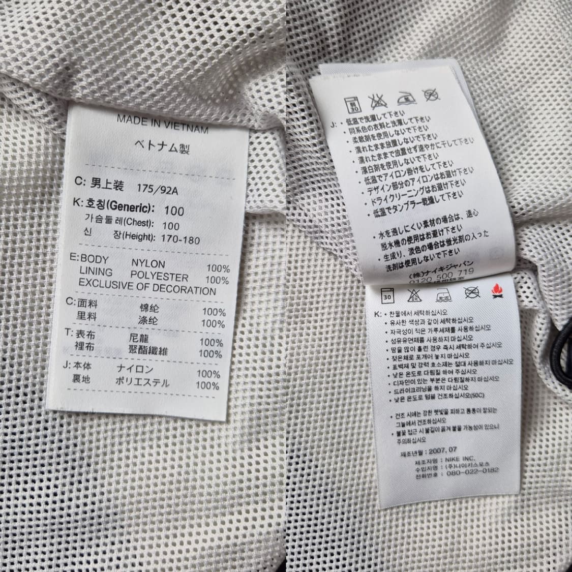 [L] 나이키 00s 스우시 바람막이 자켓 상품이미지9