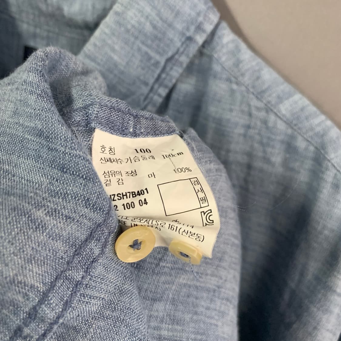 L 헤지스 블루 린넨 셔츠 남방 상품이미지6