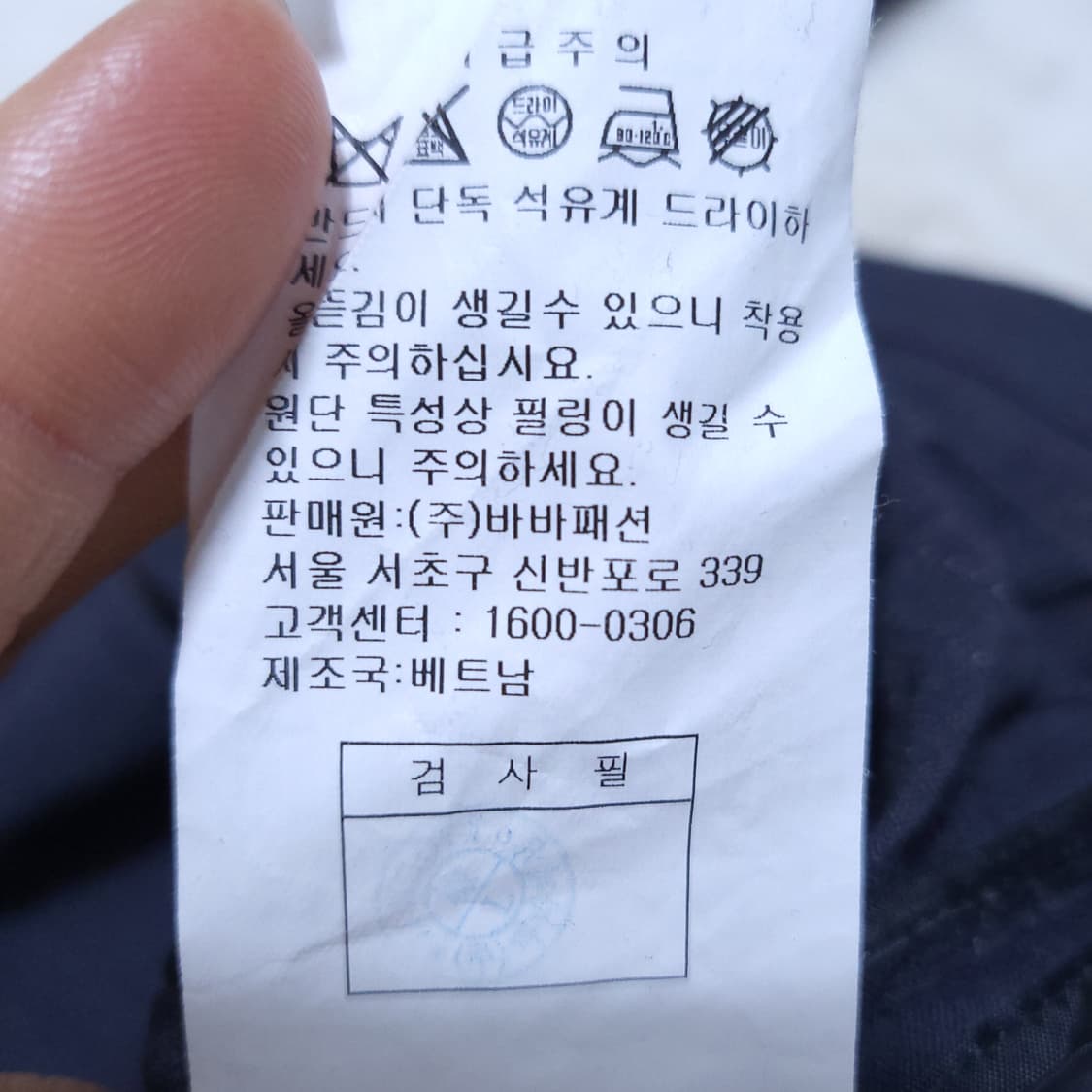 지고트 여성 간절기 자켓 S 0310 뽀샤샤 상품이미지8