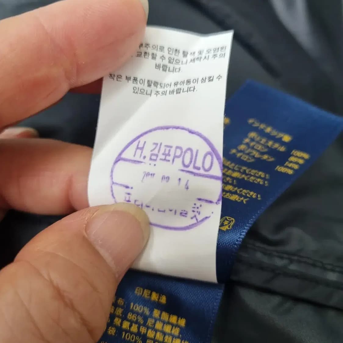 폴로 골프 바람막이 자켓 95 상품이미지7