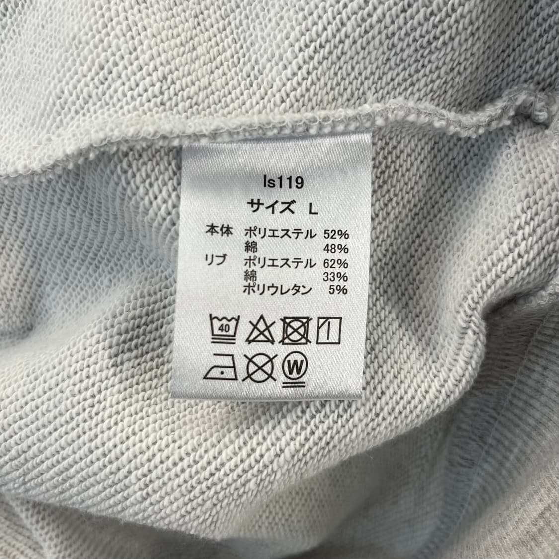 Freak’s store 스웻 상품이미지6