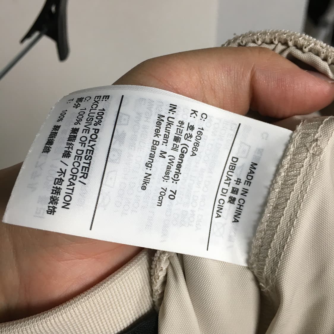 NIKE 나이키 여성 트레이닝 조거 팬츠 M 상품이미지5