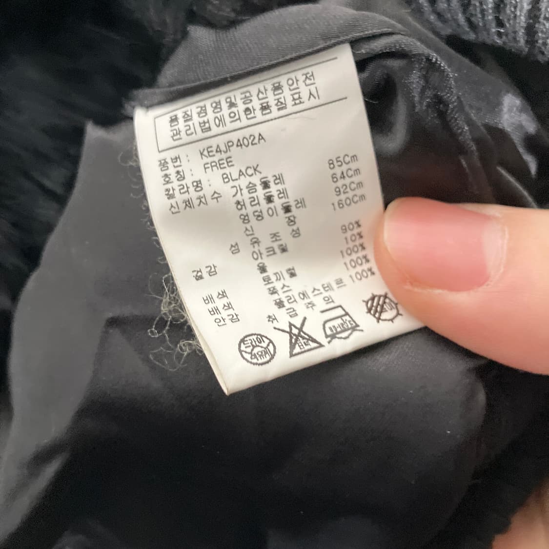 FREE)KOOGI 퍼 배색 후드 자켓 상품이미지3