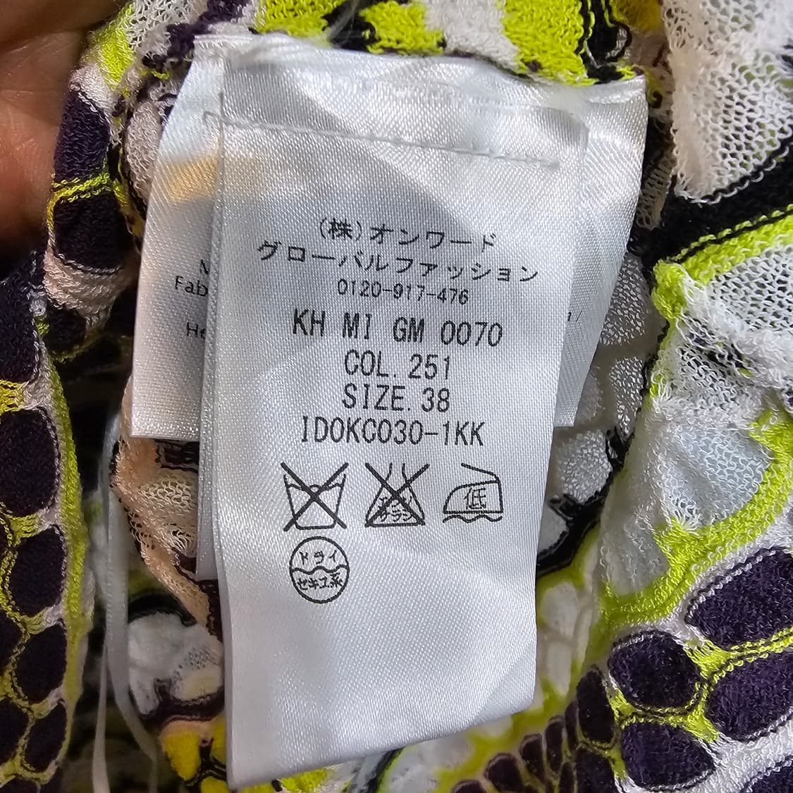 MISSONI  미쏘니 셔츠 상품이미지4