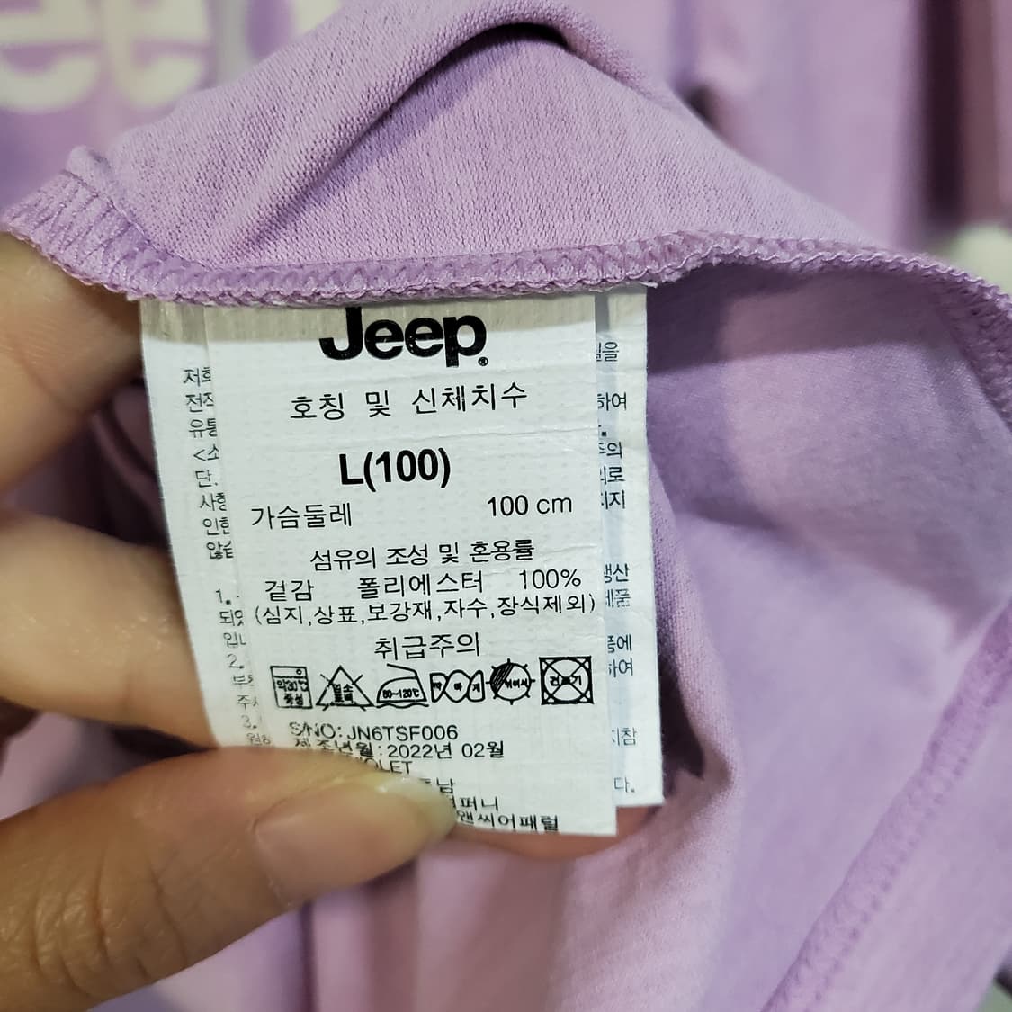 jeep 지프 빅로고 라운드 반팔티  상품이미지4