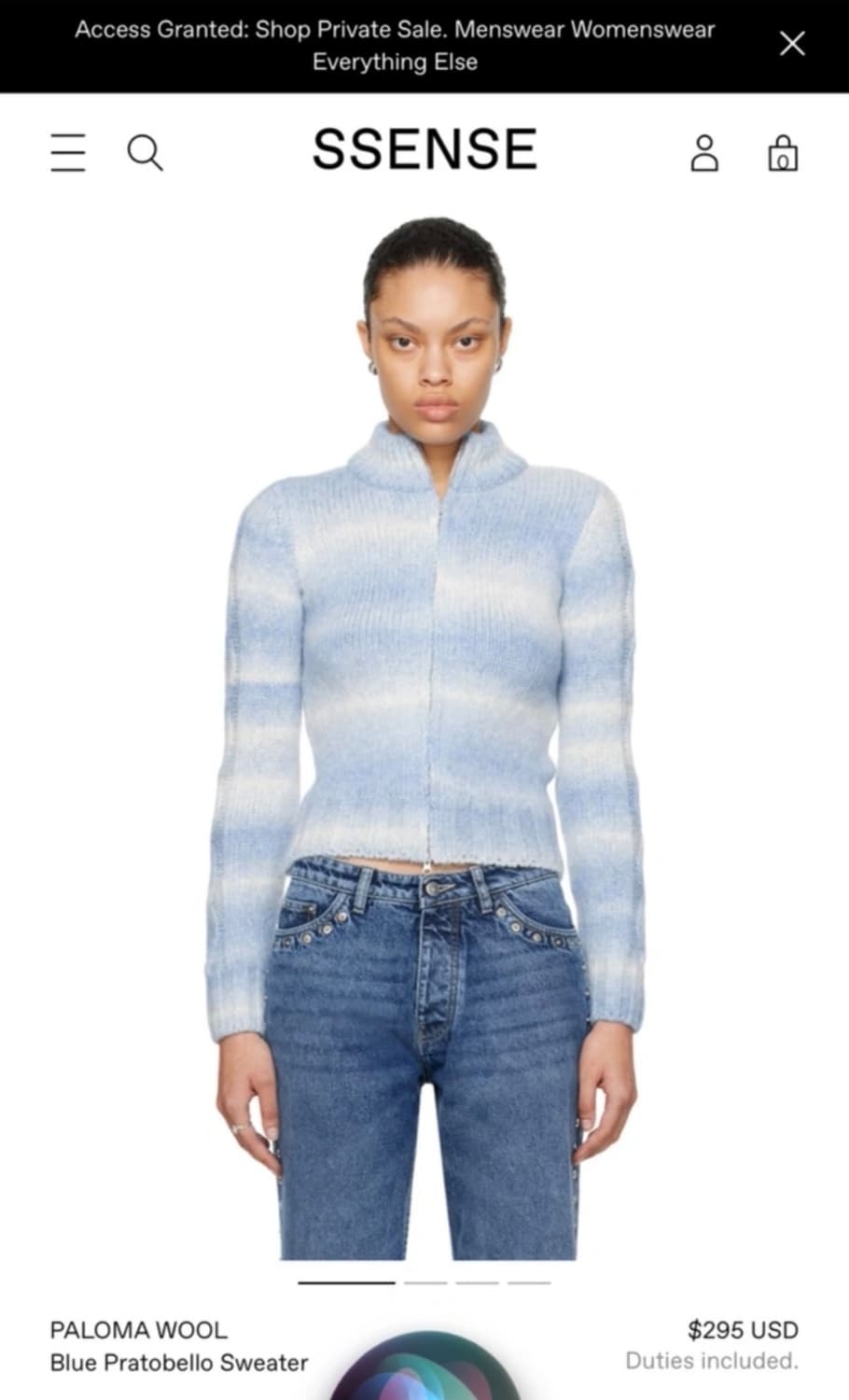 팔로마울 집업 니트 가디건 상품이미지1