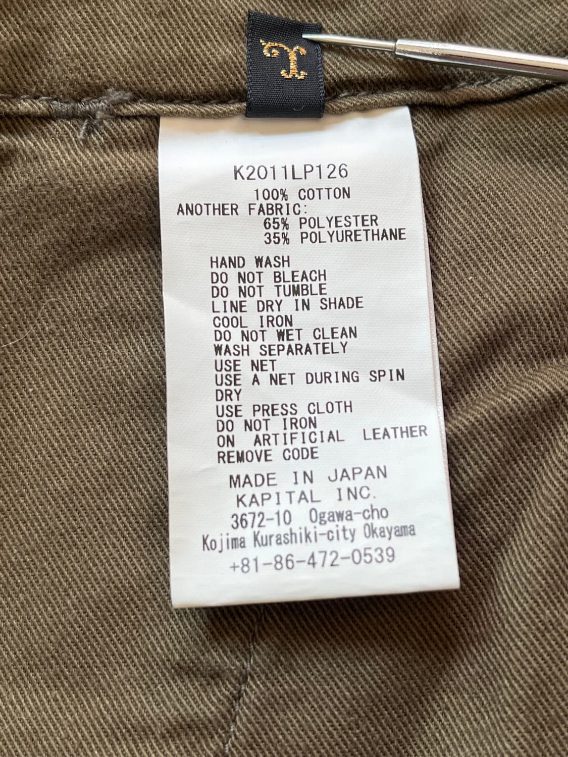 KAPITAL WALLABY CORDUROY CARGO PANTS 상품이미지10