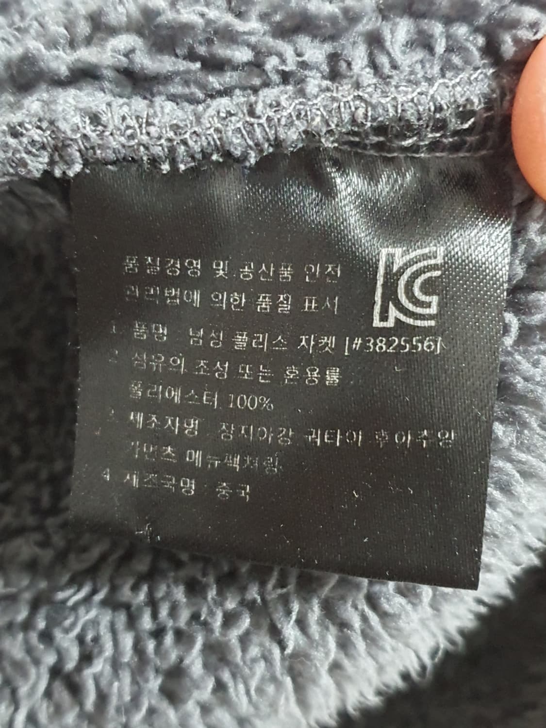 32 Degrees 남성 폴리스 자켓 95-100 사이 상품이미지7