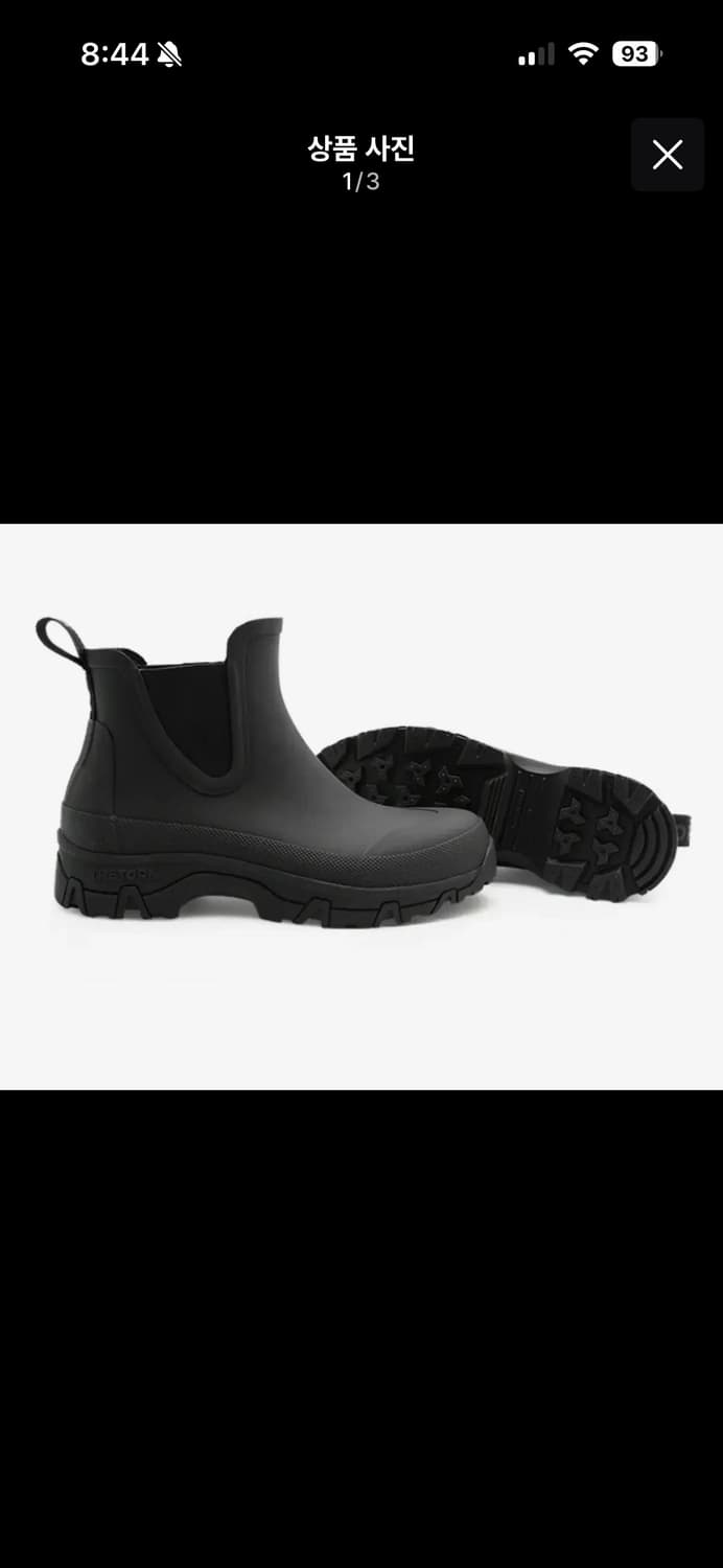 트레통 레인부츠 가르파 블랙 245 상품이미지1