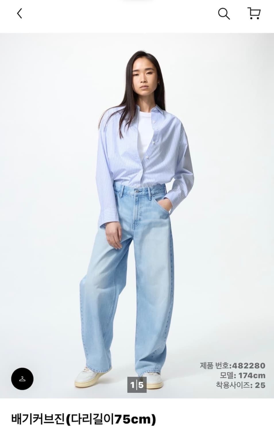 유니클로 배기커브진 25사이즈 상품이미지1