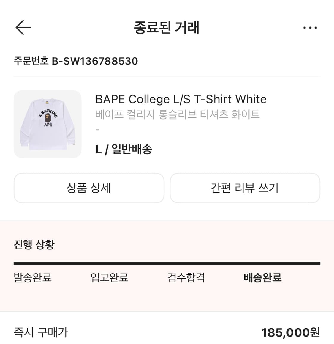 베이프 컬리지 롱슬리브 티셔츠 화이트 상품이미지5