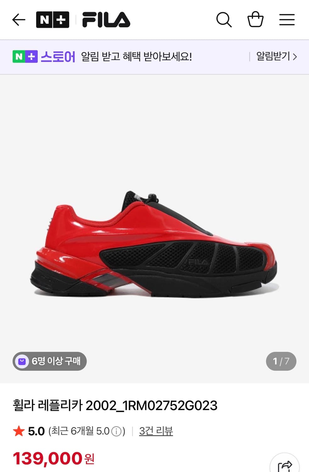 fila 레플리카 2002 (280mm) 상품이미지2