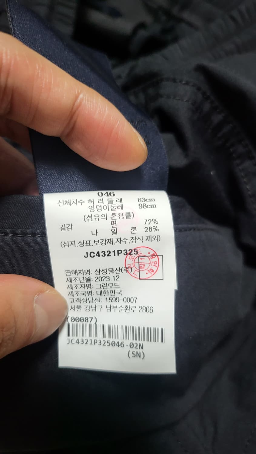 준지 벨크로 스트랩 카고 팬츠 46사이즈 상품이미지5