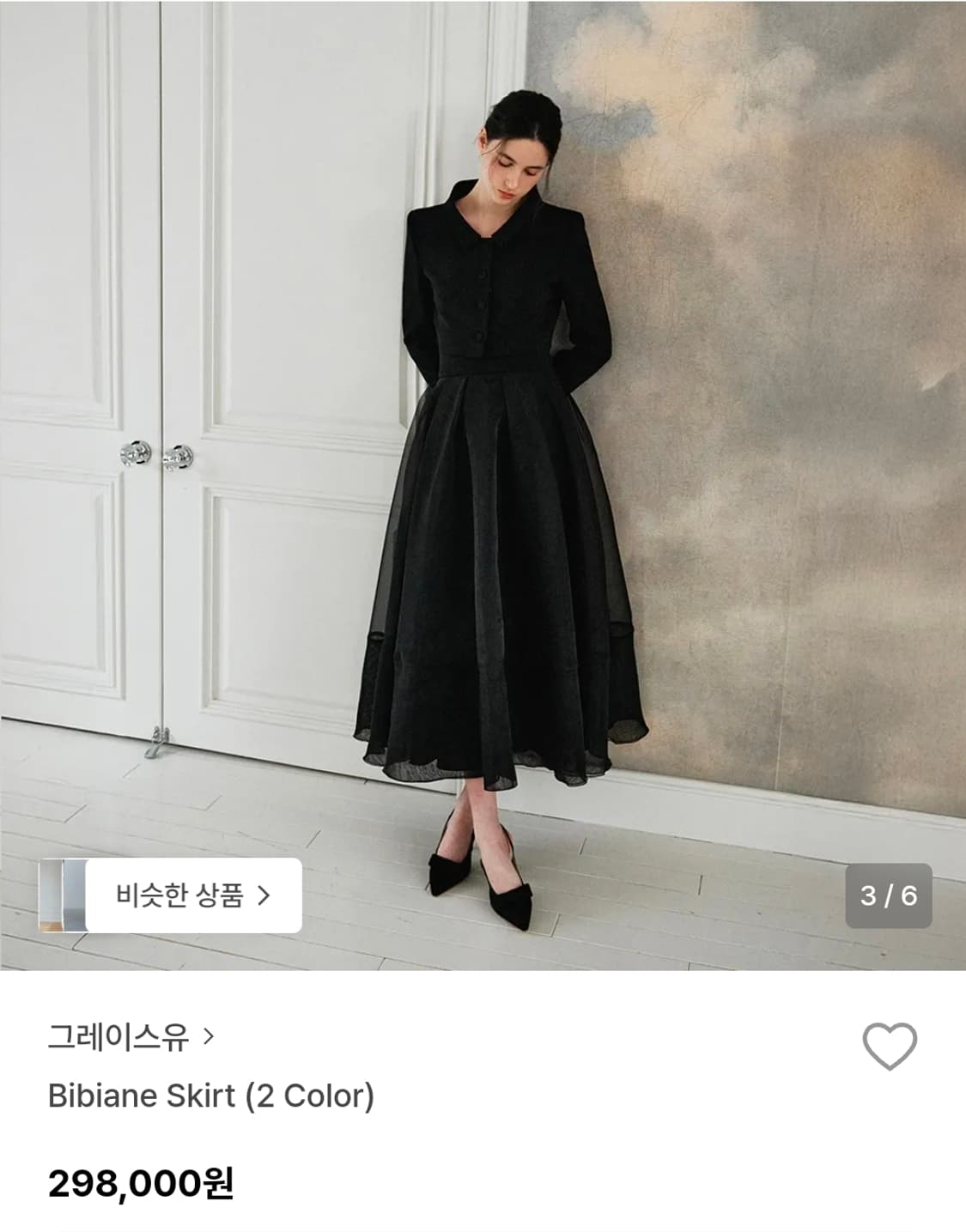 그레이스유 셋업 상품이미지1