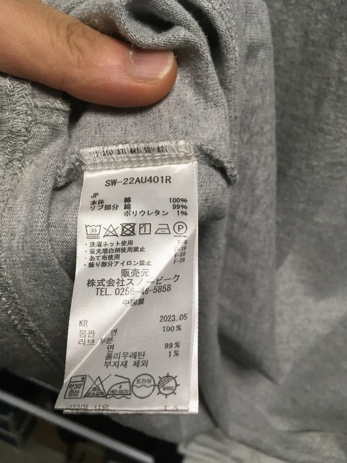 (L) 스노우피크 재팬 리사이클 코튼 긴팔티 상품이미지5