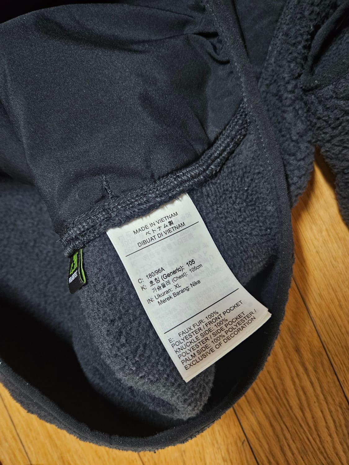 나이키 acg 아크틱 울프 악티울프 플리스 후리스 자켓 양털 xl 블랙  상품이미지5