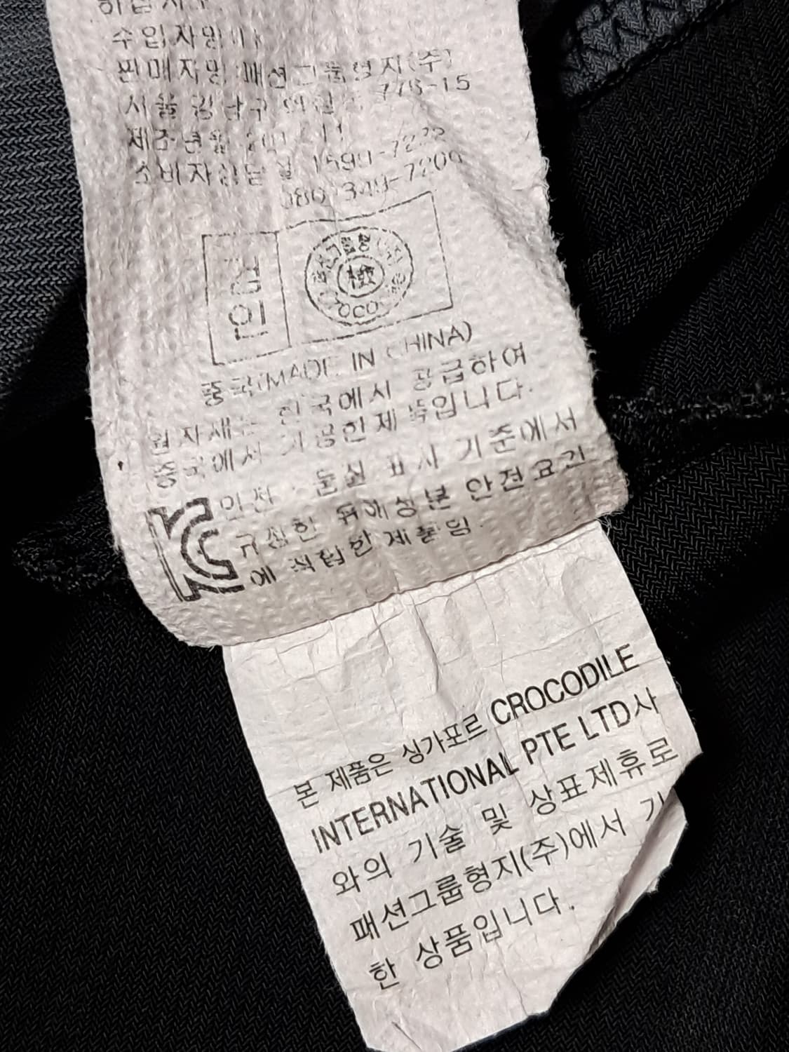 크로커다일 슬리브리스 100 상품이미지9