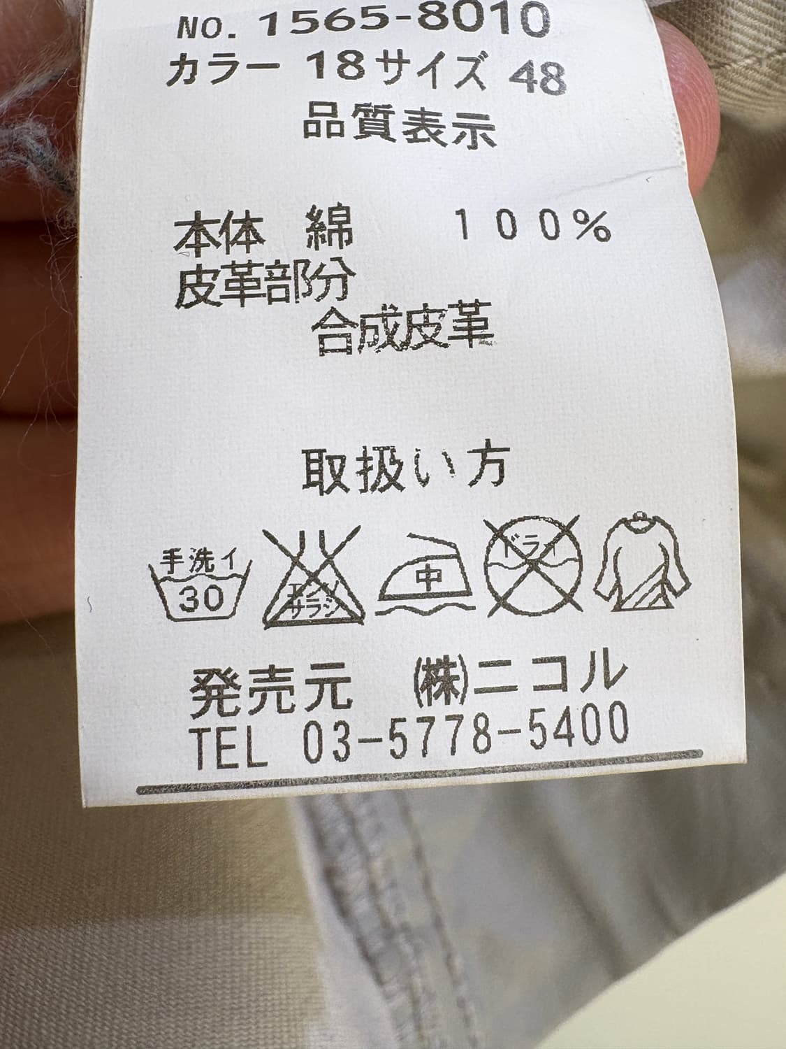 HIDEAWAYS 셔츠 상품이미지8